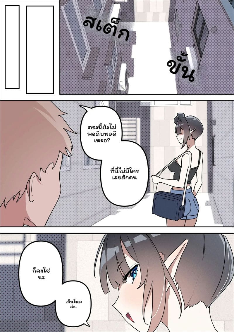 อ่านโดจิน นางพญายม แปลไทย